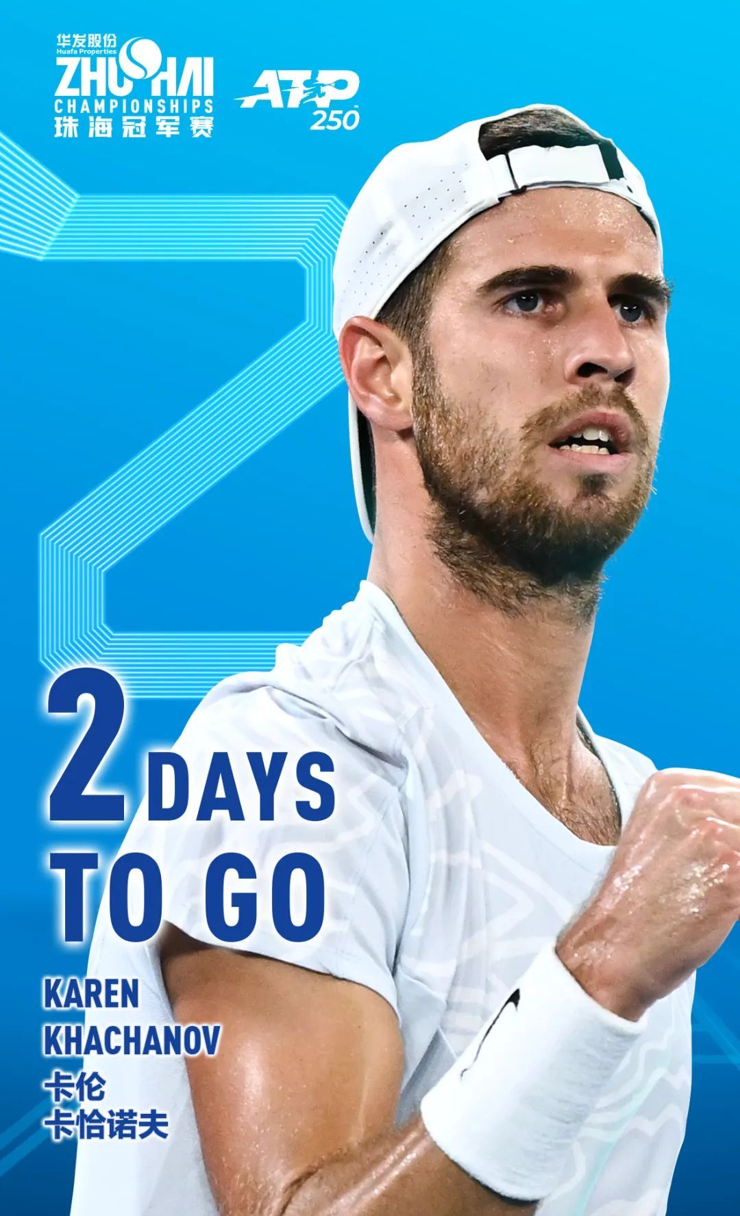 成功经验 成功经验