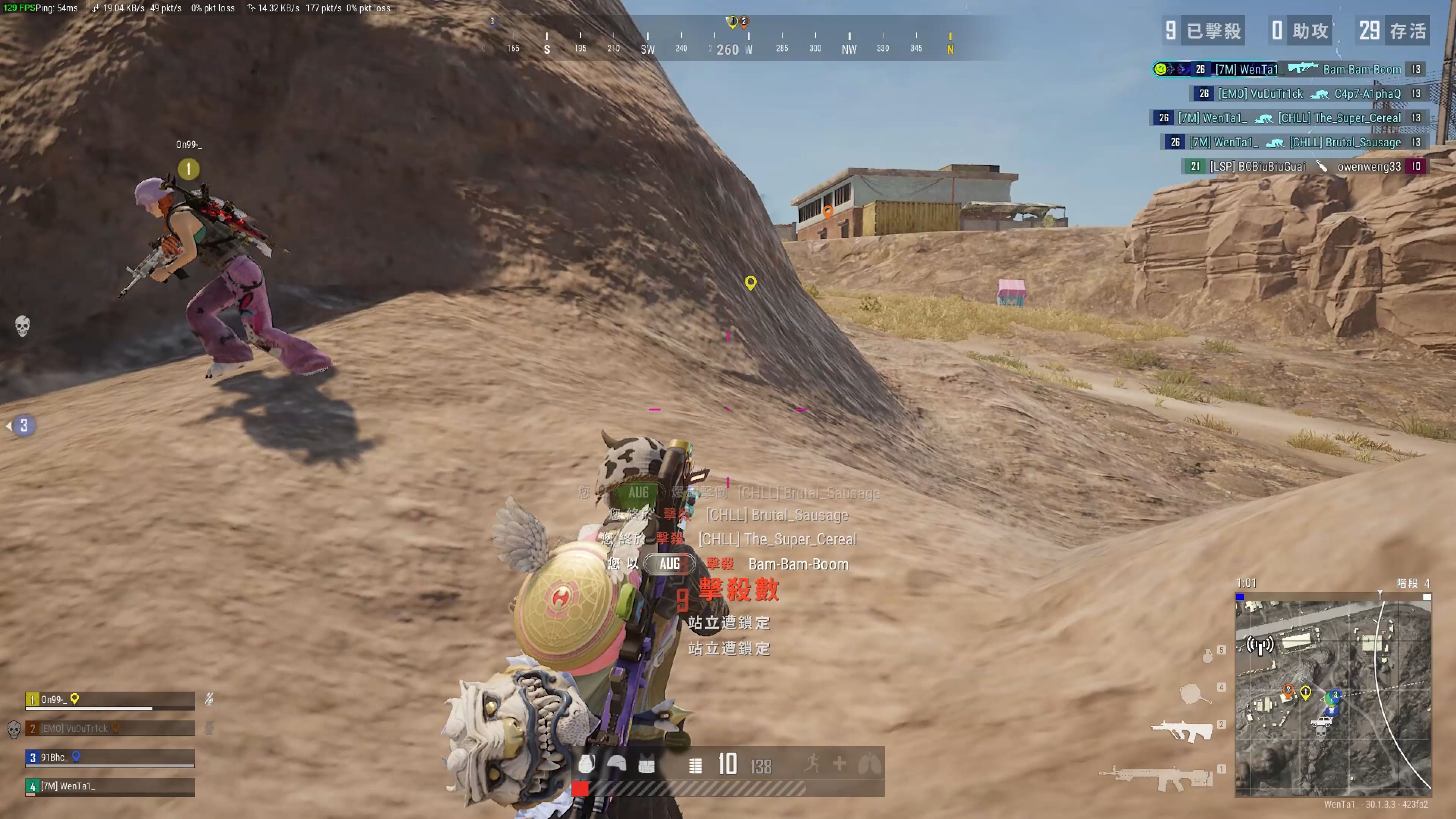 这一场偶遇 这一场偶遇