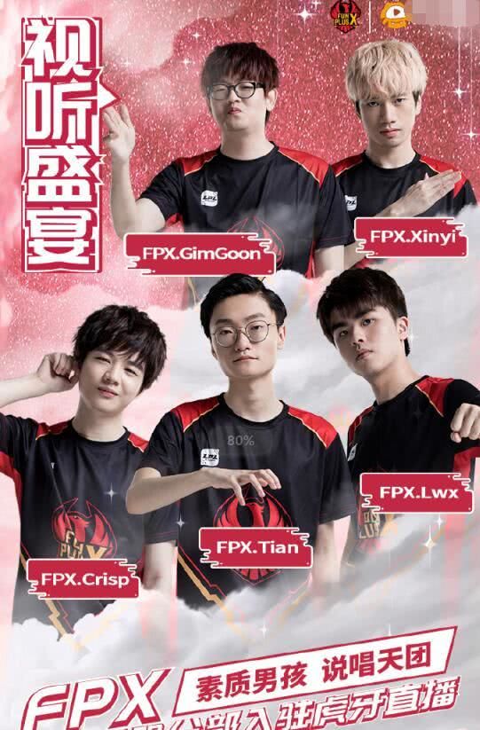 防线在应对 防线在应对