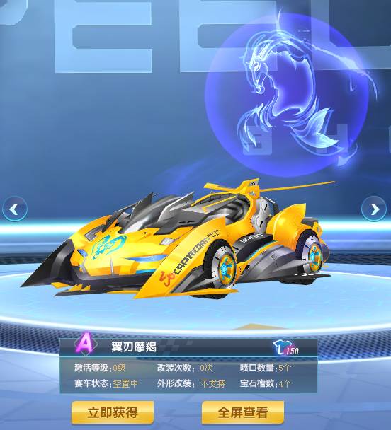 将成为该I 将成为该I