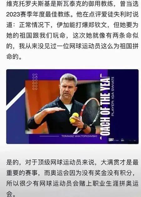 强劲的表现 强劲的表现