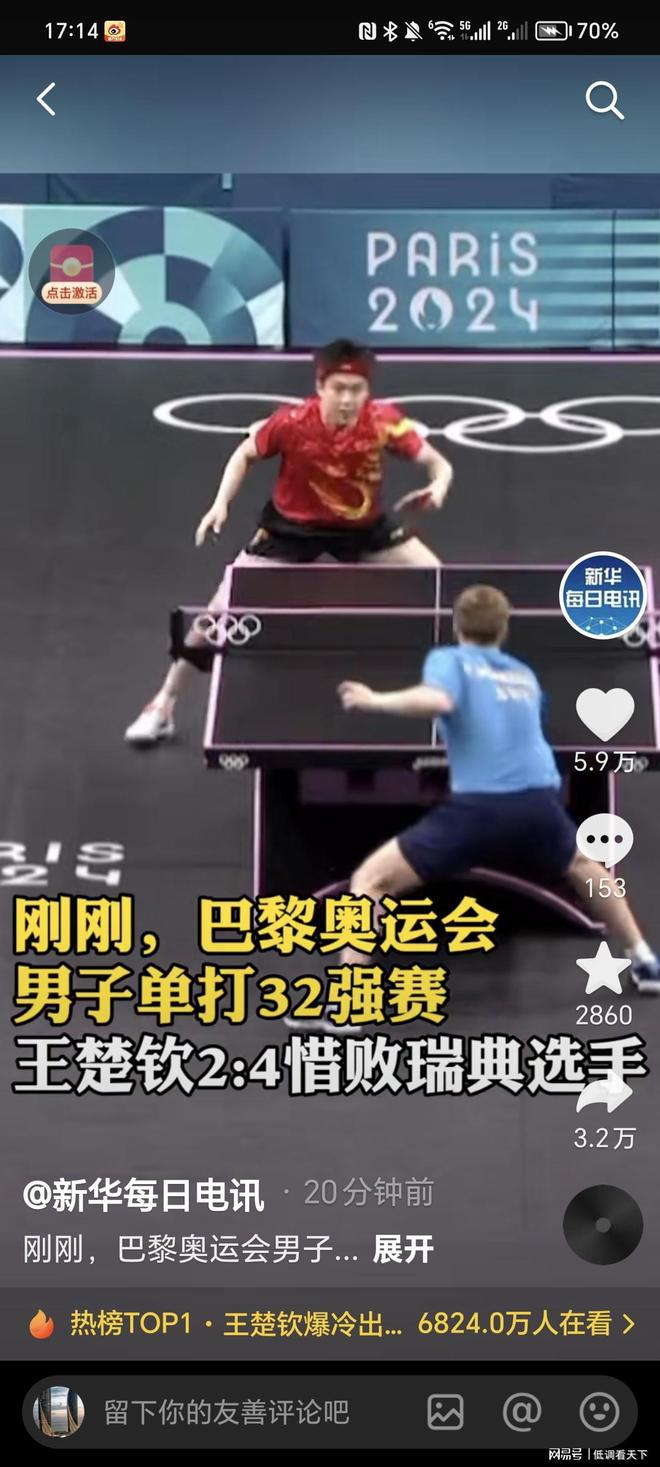 轻力量 轻力量