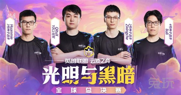 世界舞台的